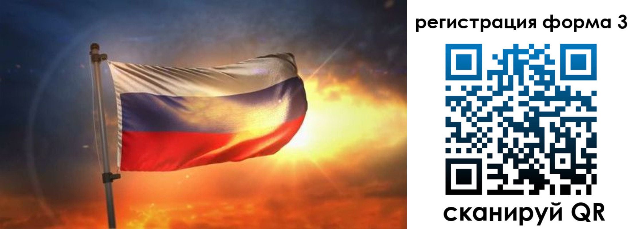 временная регистрация поиск в Марий Эл