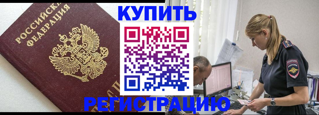 регистрация для школы в Марий Эл